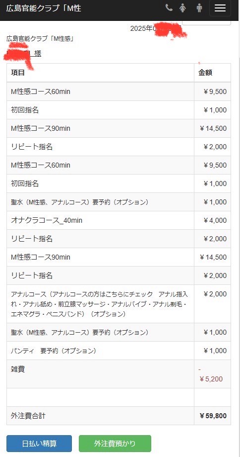 給与明細サンプル