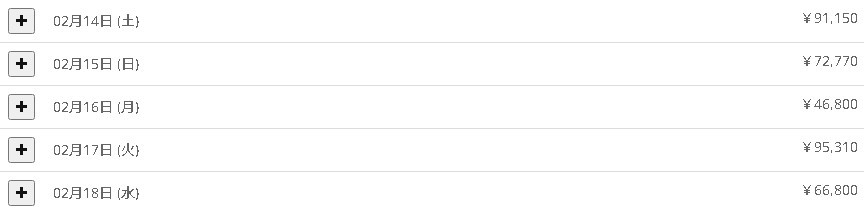 給与明細サンプル