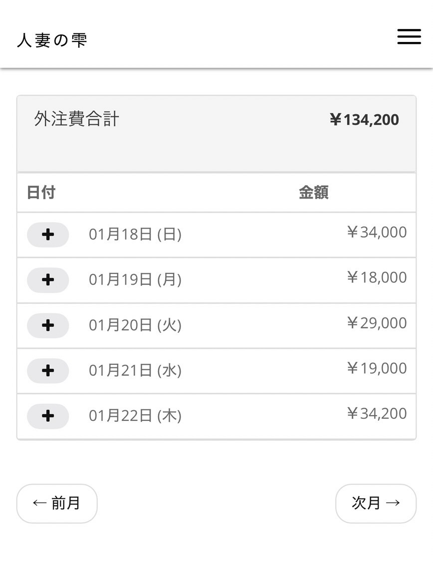 給与明細サンプル