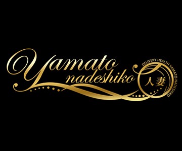 大和ナデシコ～人妻～