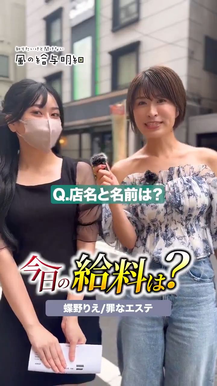 プロレスラーの蝶野さんから取りました