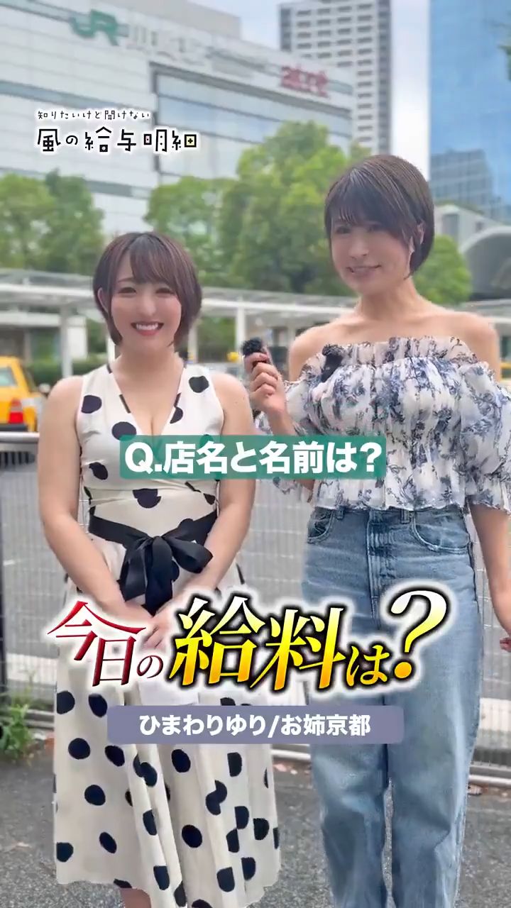 連勤すると腰が疲れます