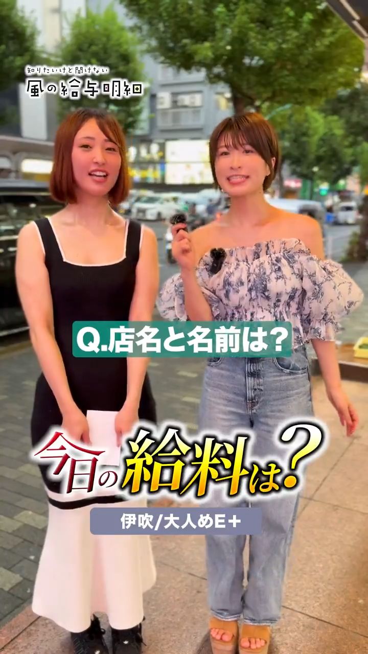 小児科受付嬢の裏の仕事は？