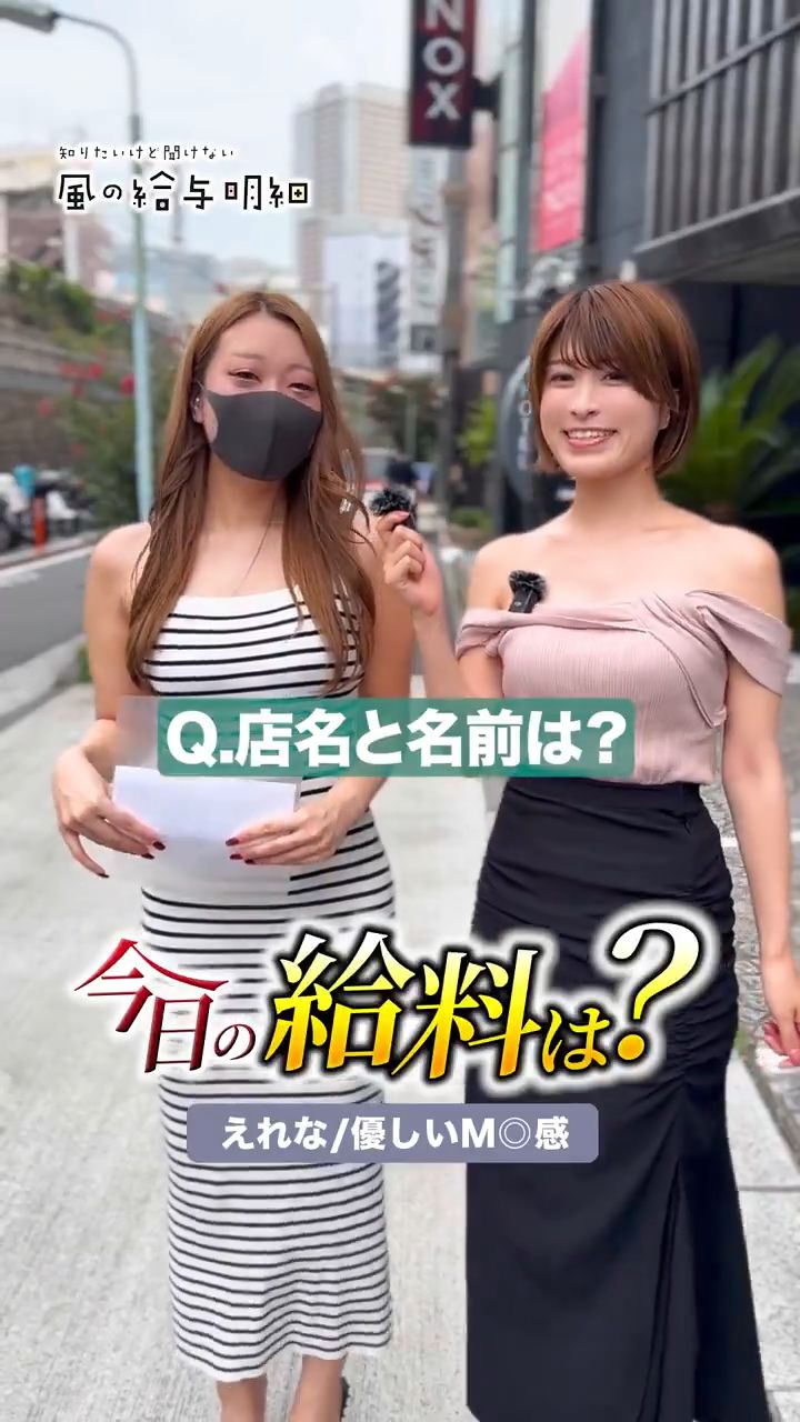 元セクシー女優です！