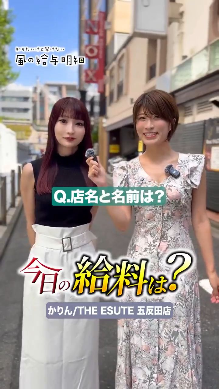 20万寄付しています！