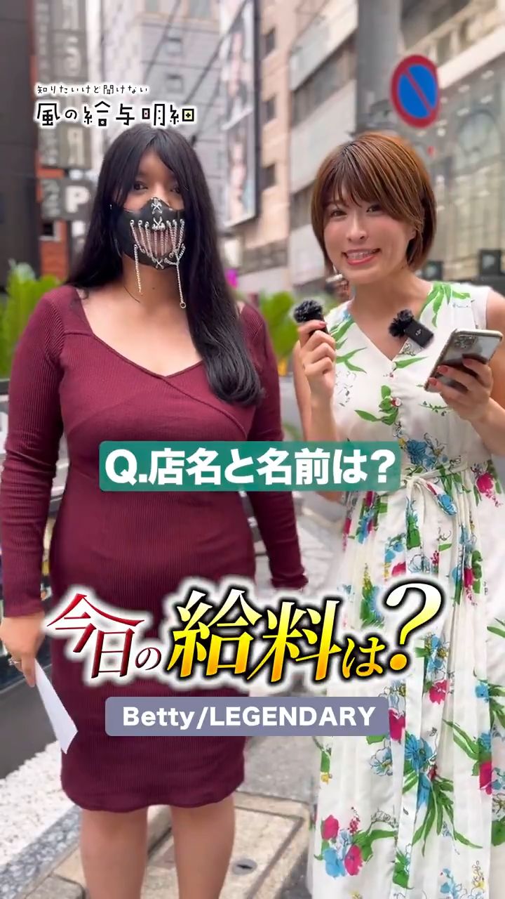 パソコンからムチに持ち替えた恵比寿OLがいるらしい…