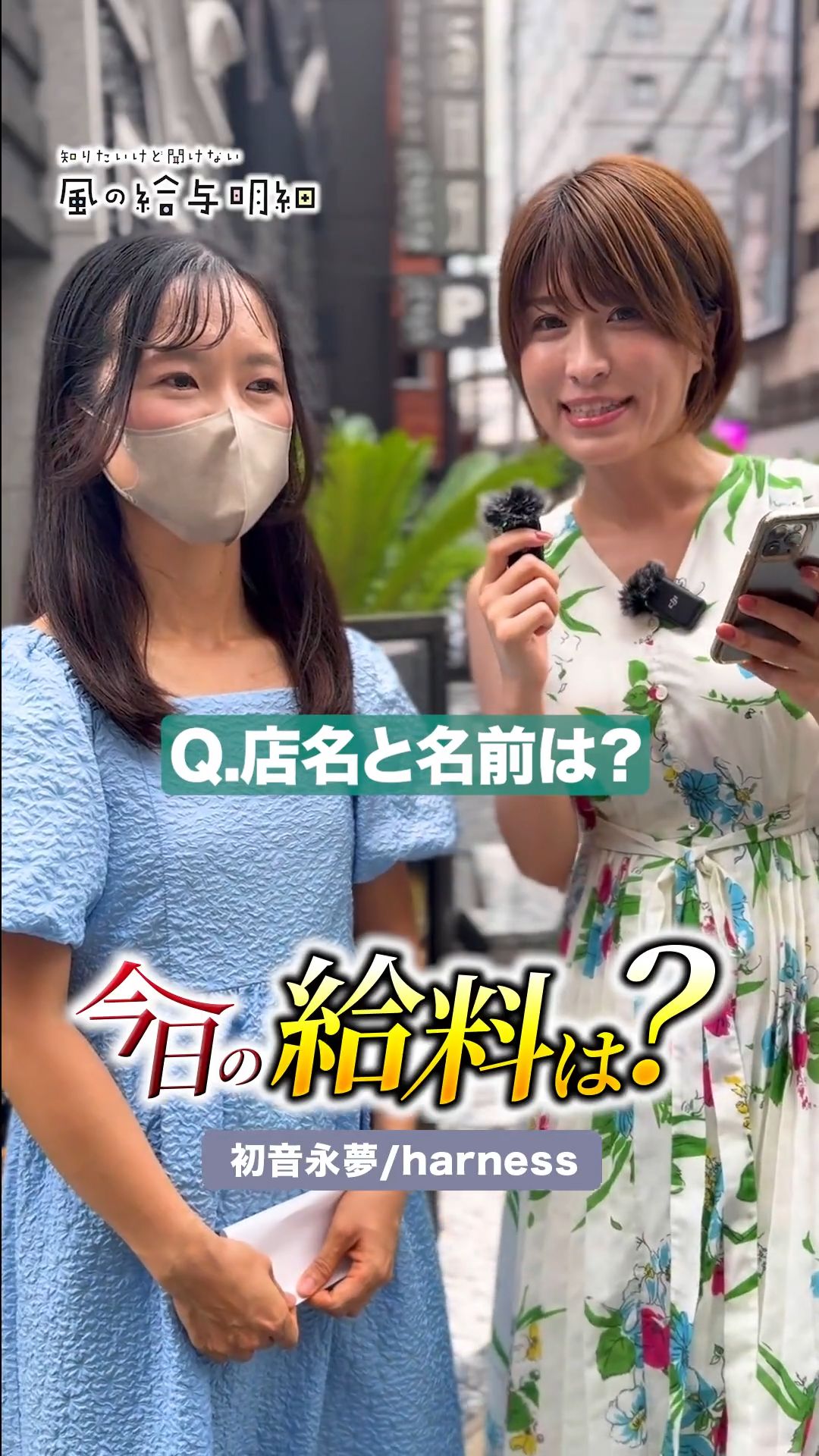 元カレに指●れがきっかけです！