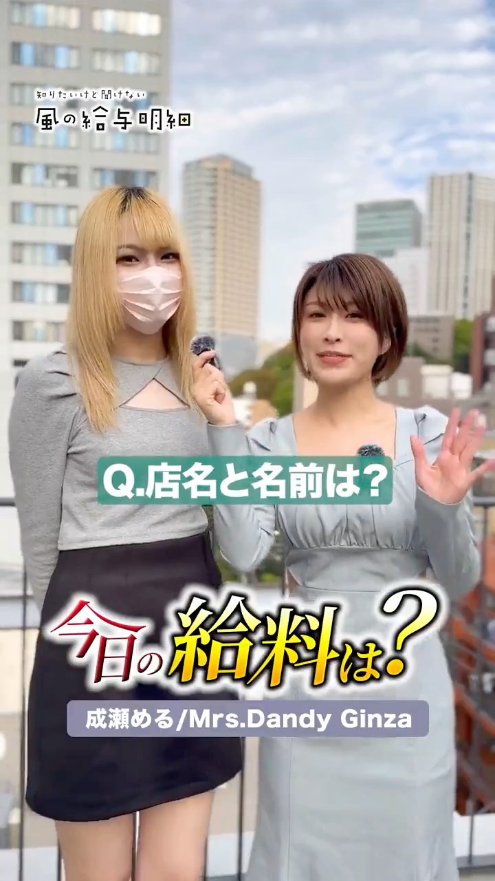 貯金額は…アルフォート何箱分？