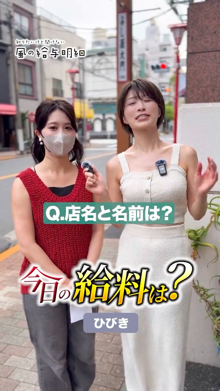 朝にサクッと家賃分！