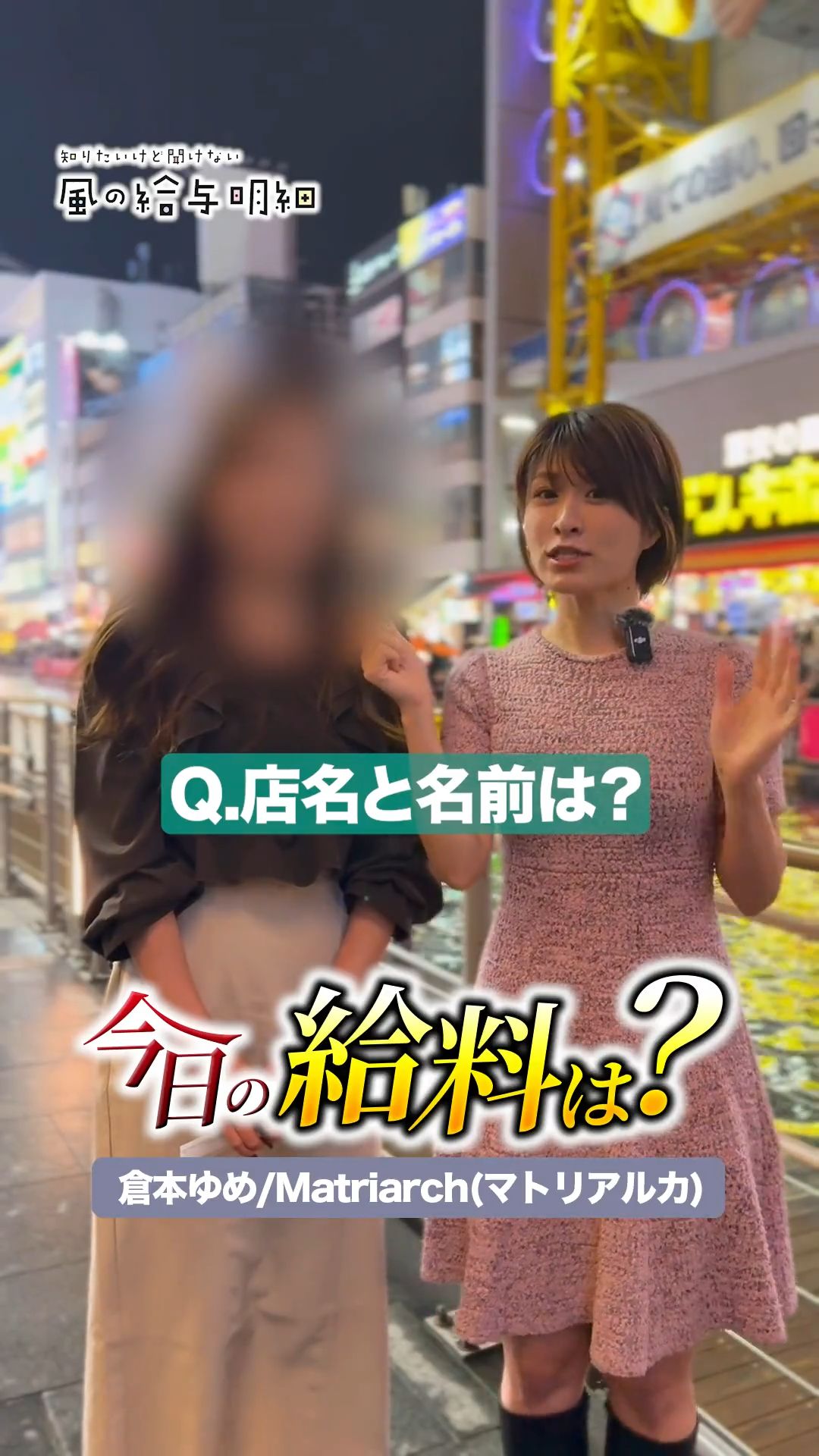 1日1本で家賃を稼ぐ美女