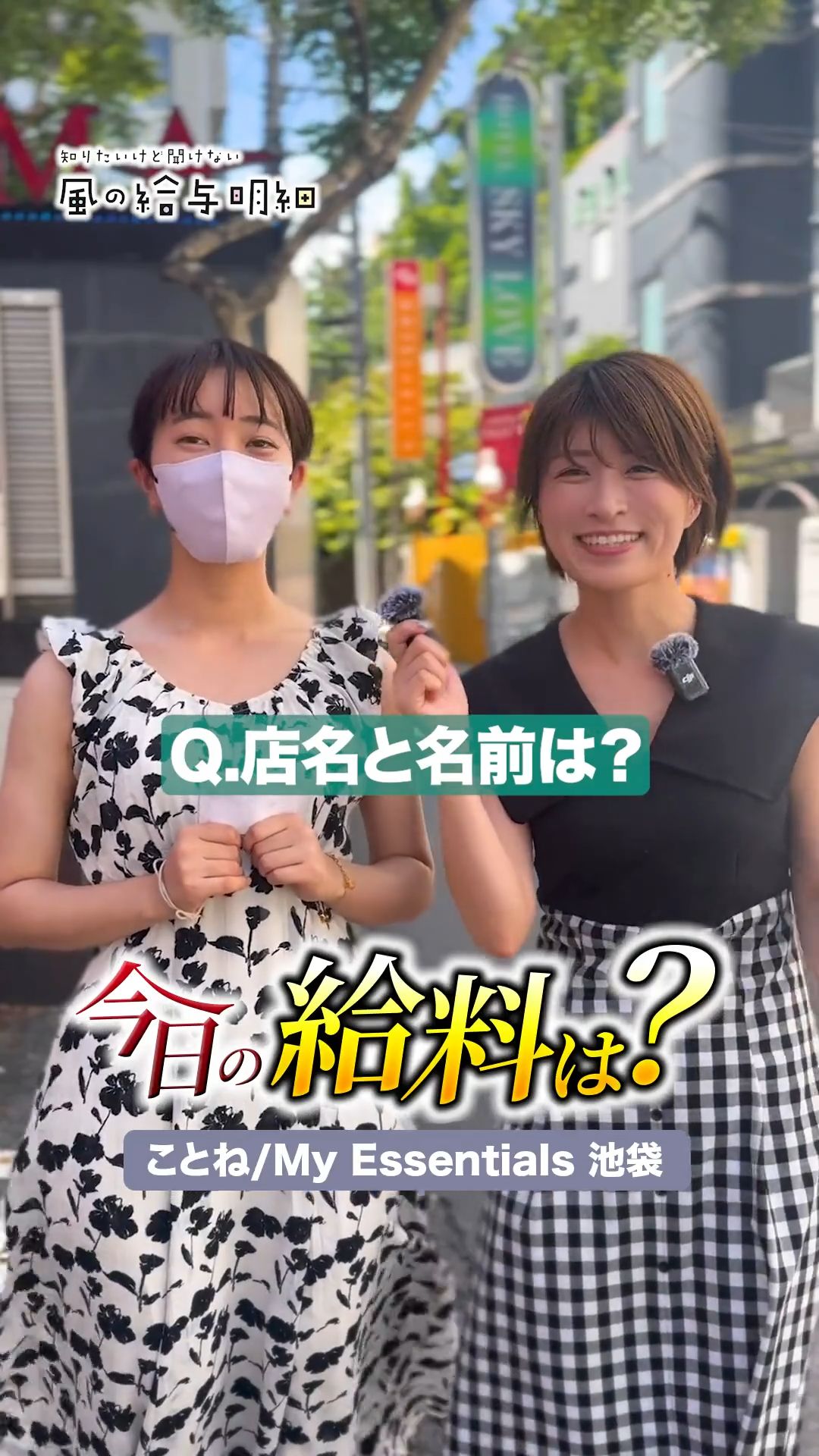 ウインナ一筋です