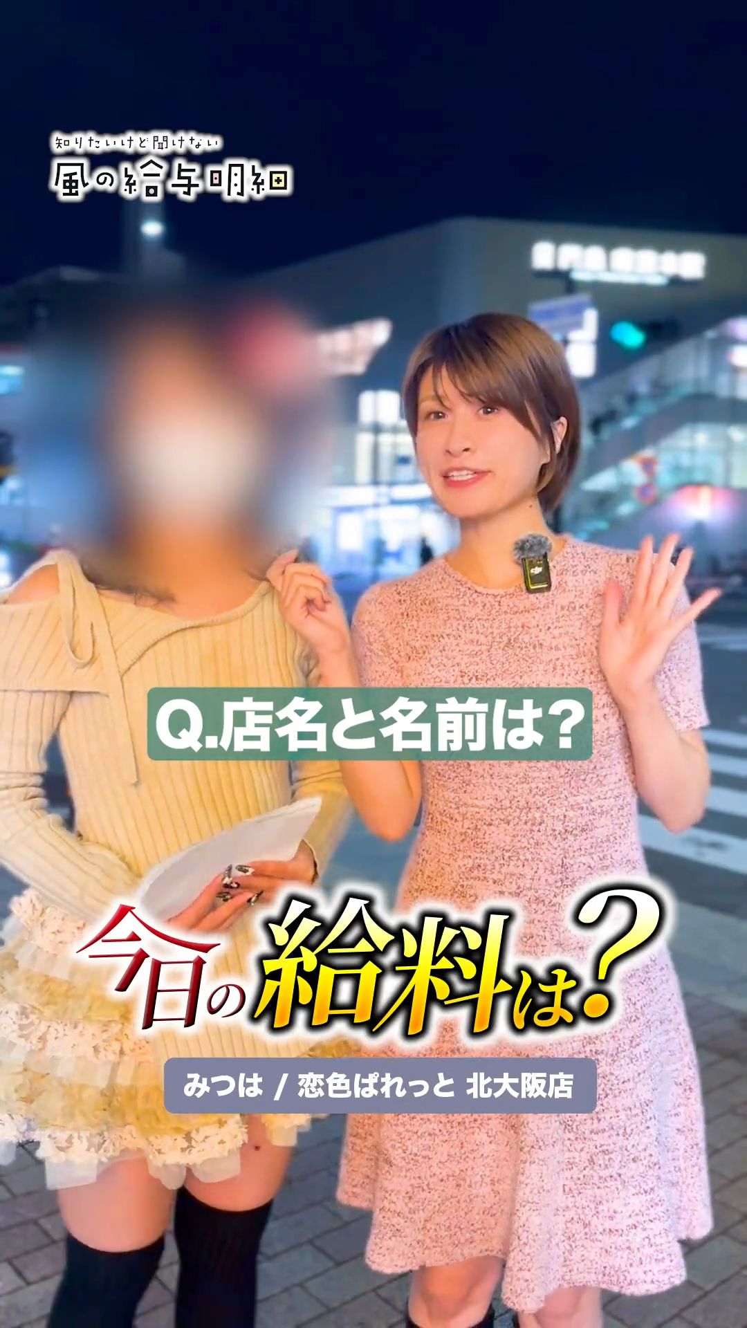 趣味がオジすぎる…22歳