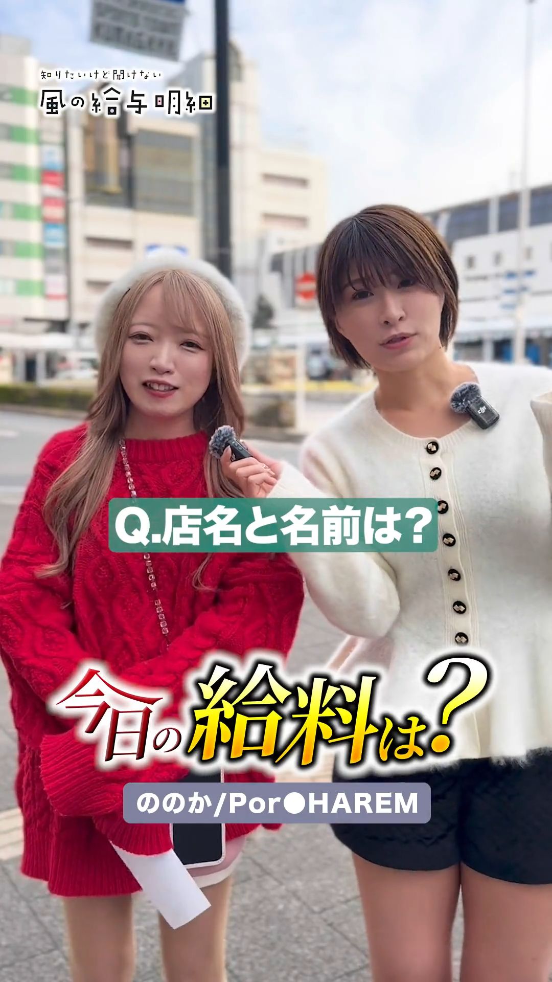 女の子の出勤がある限り365日勤務