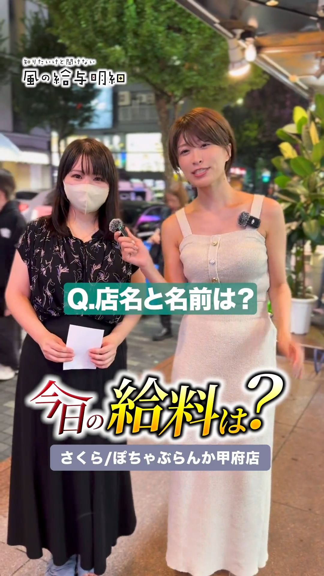 お話し目当てのお客様多発中！！