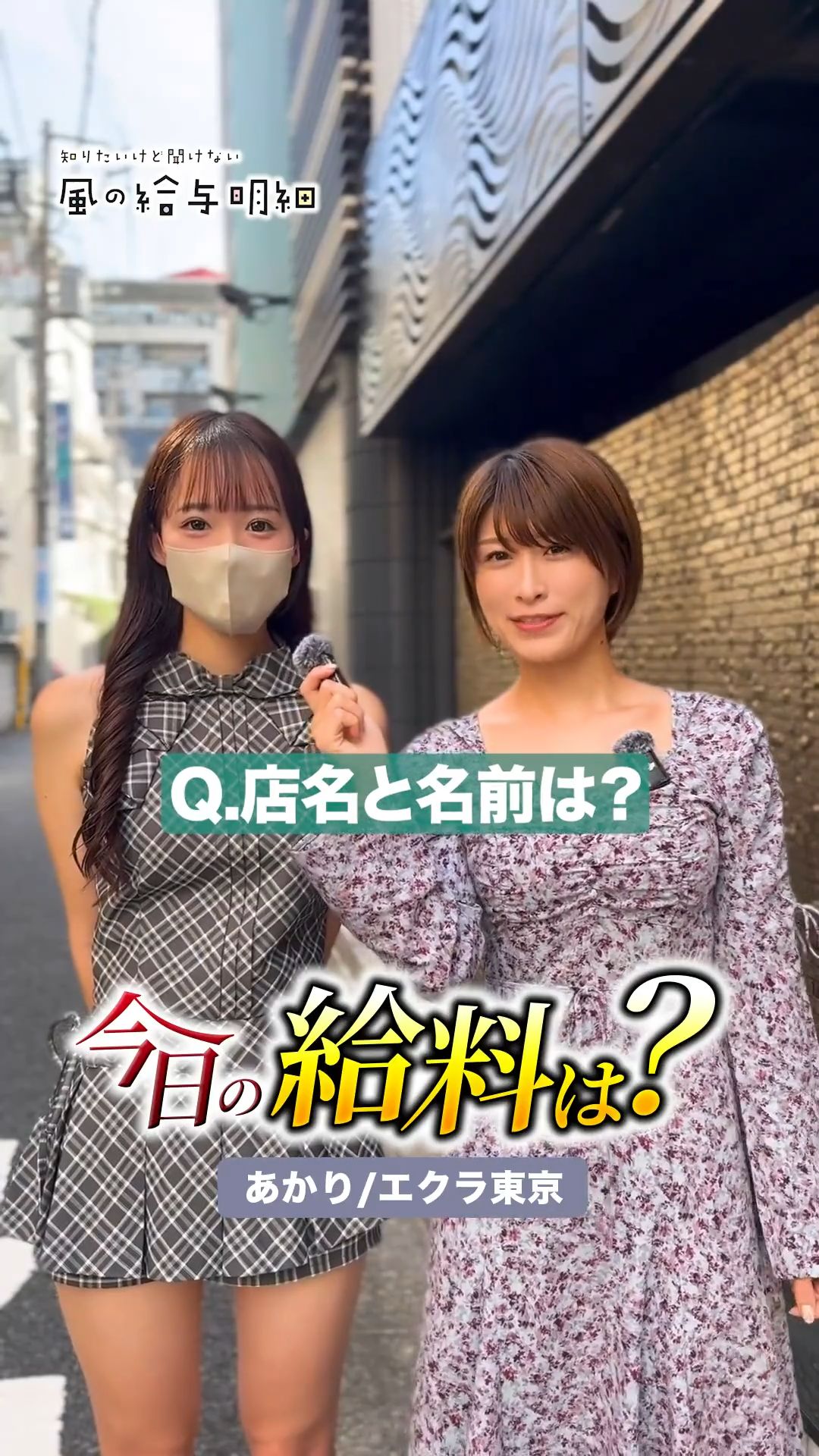 9時間貸切美女現る…!!