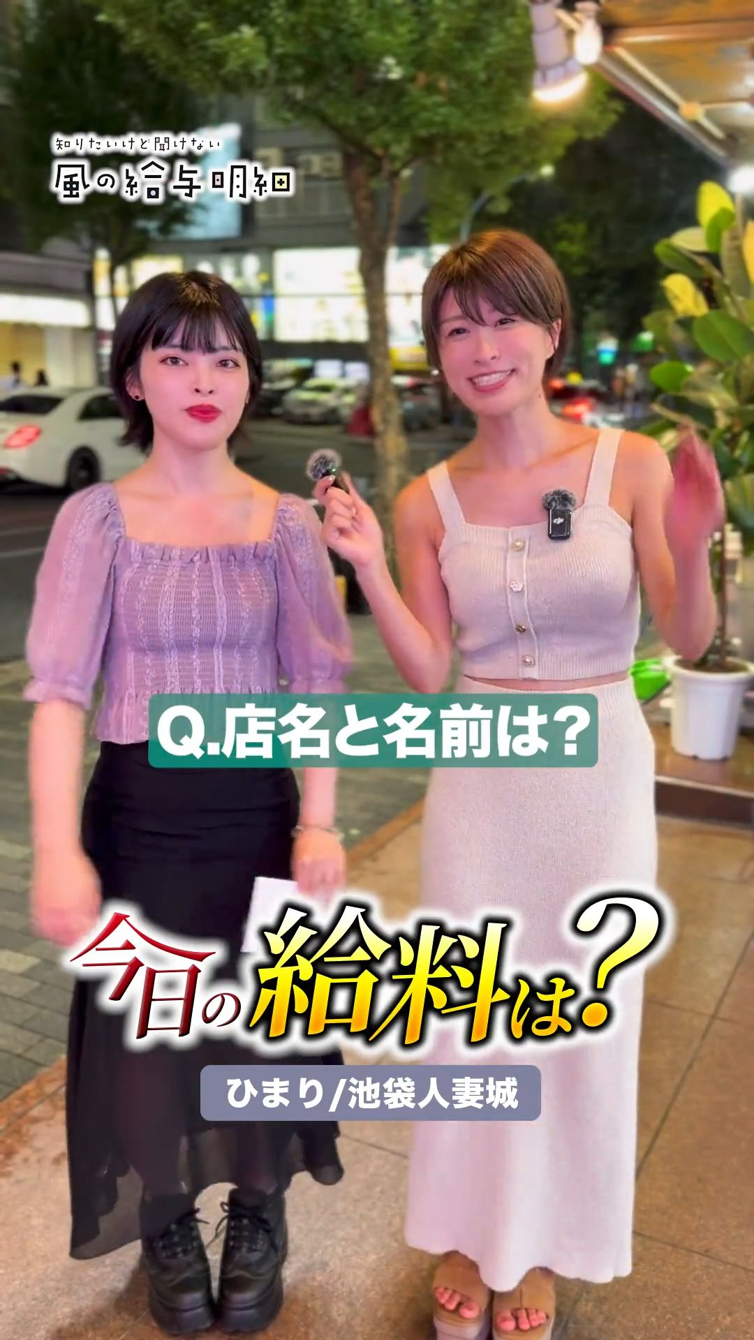 めざせ億万長者！元ADの次のお仕事は？