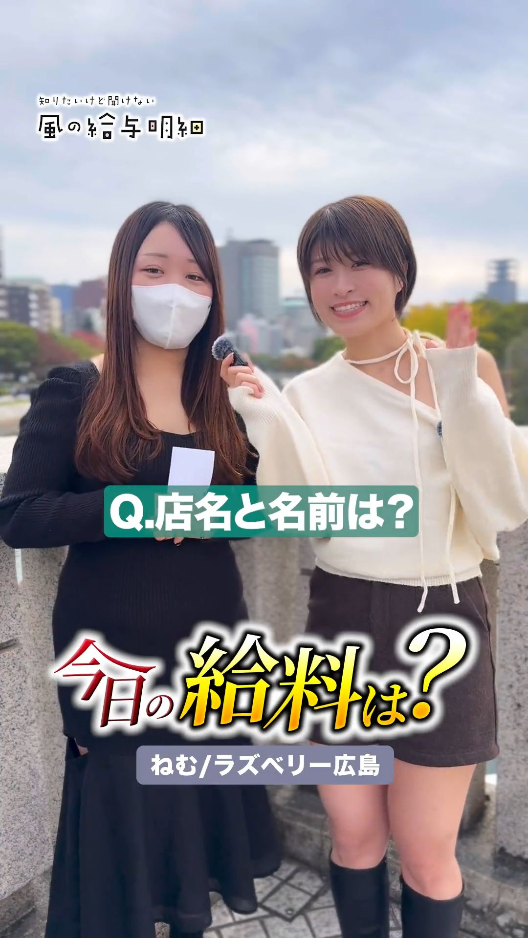 22歳就職先は・・・