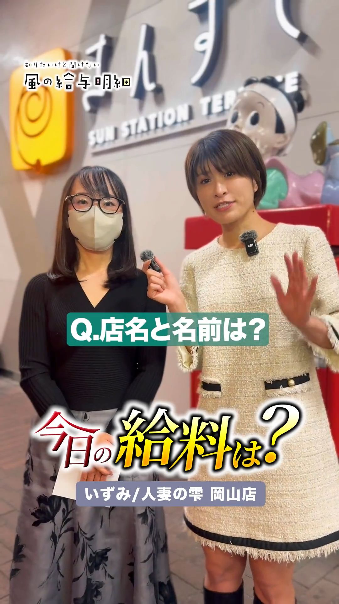 本業は農家さん??