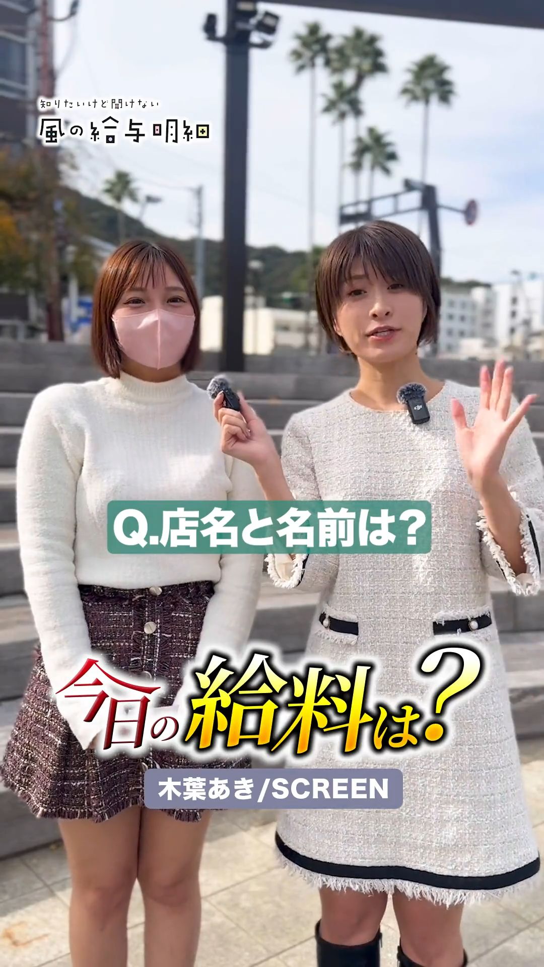 8〜9割おっ・・・