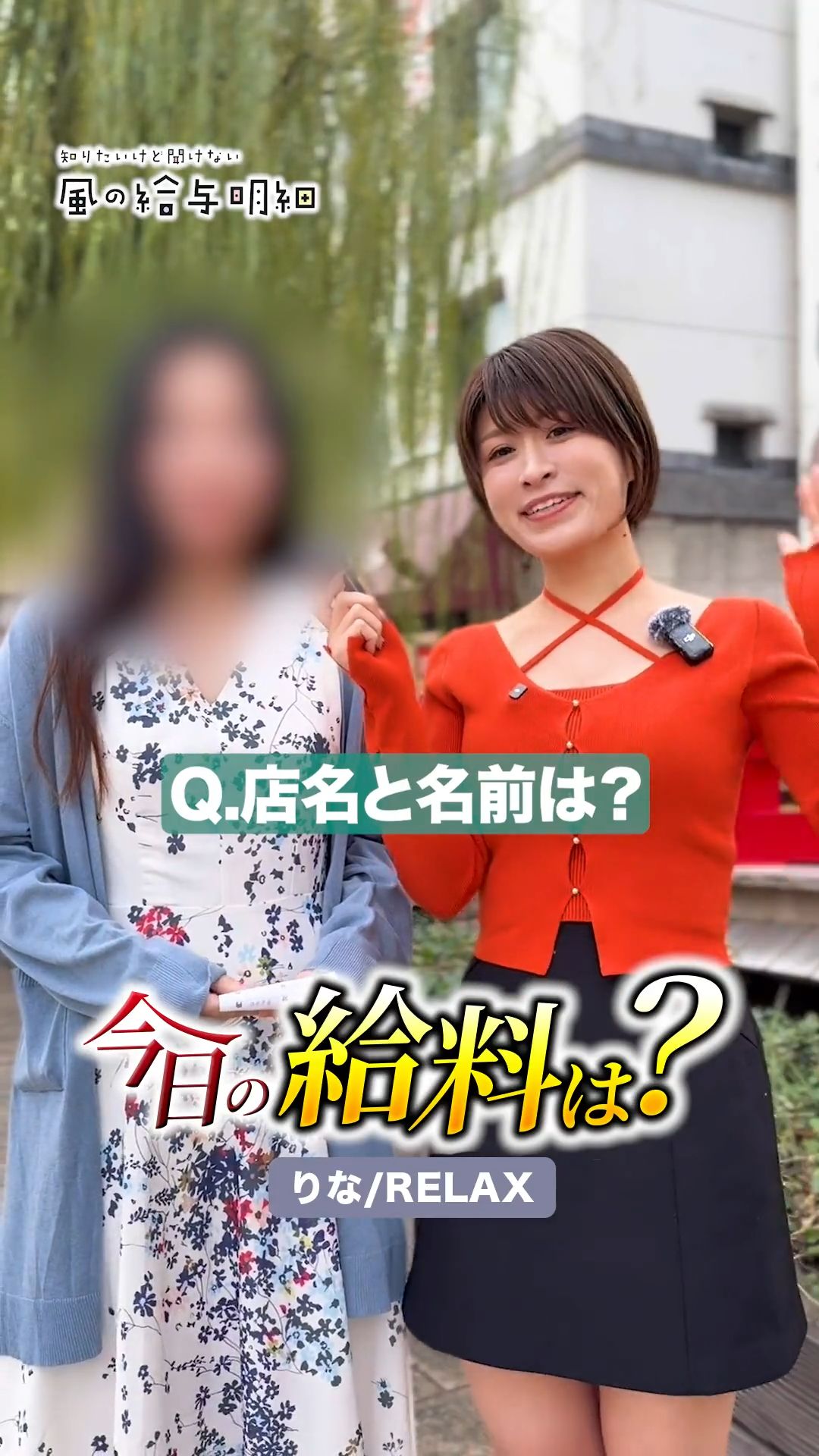 マンションを二つほど…