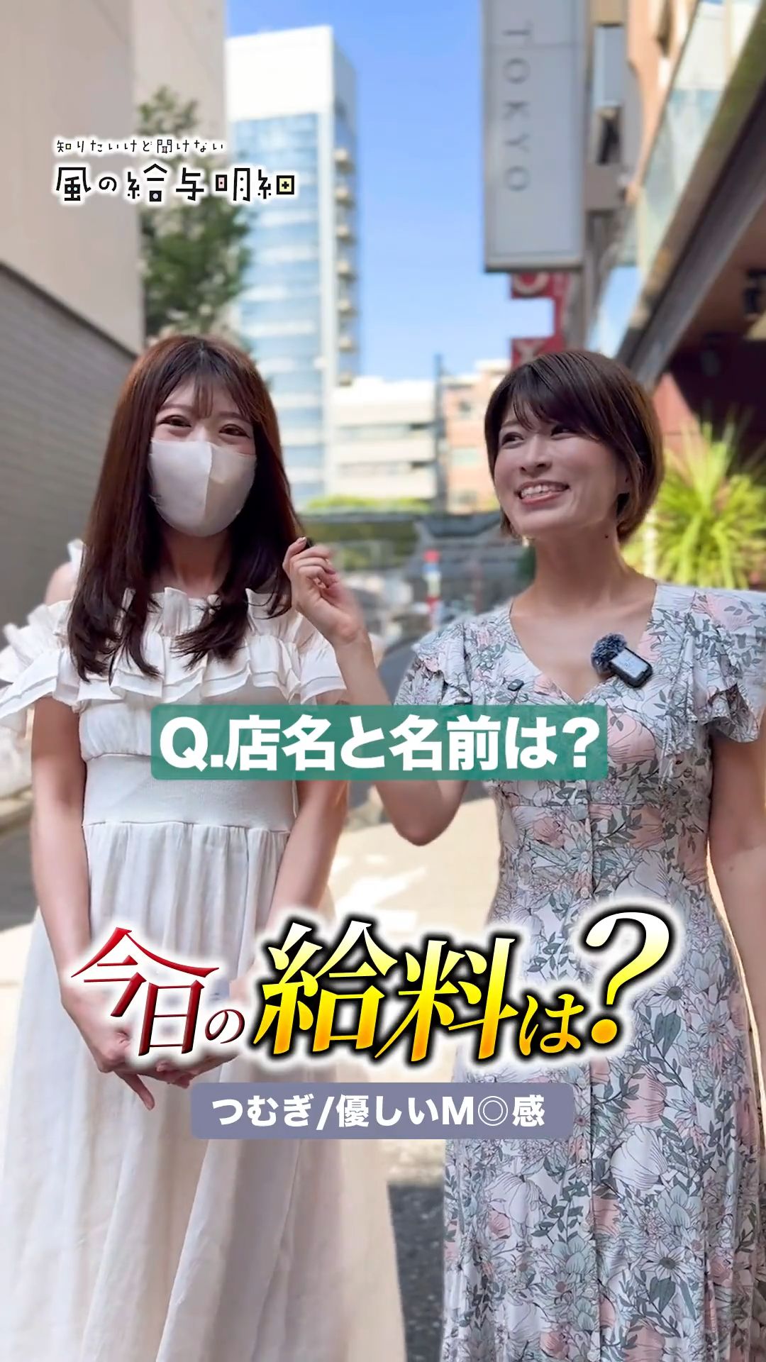 元心臓科の看護師さん♪