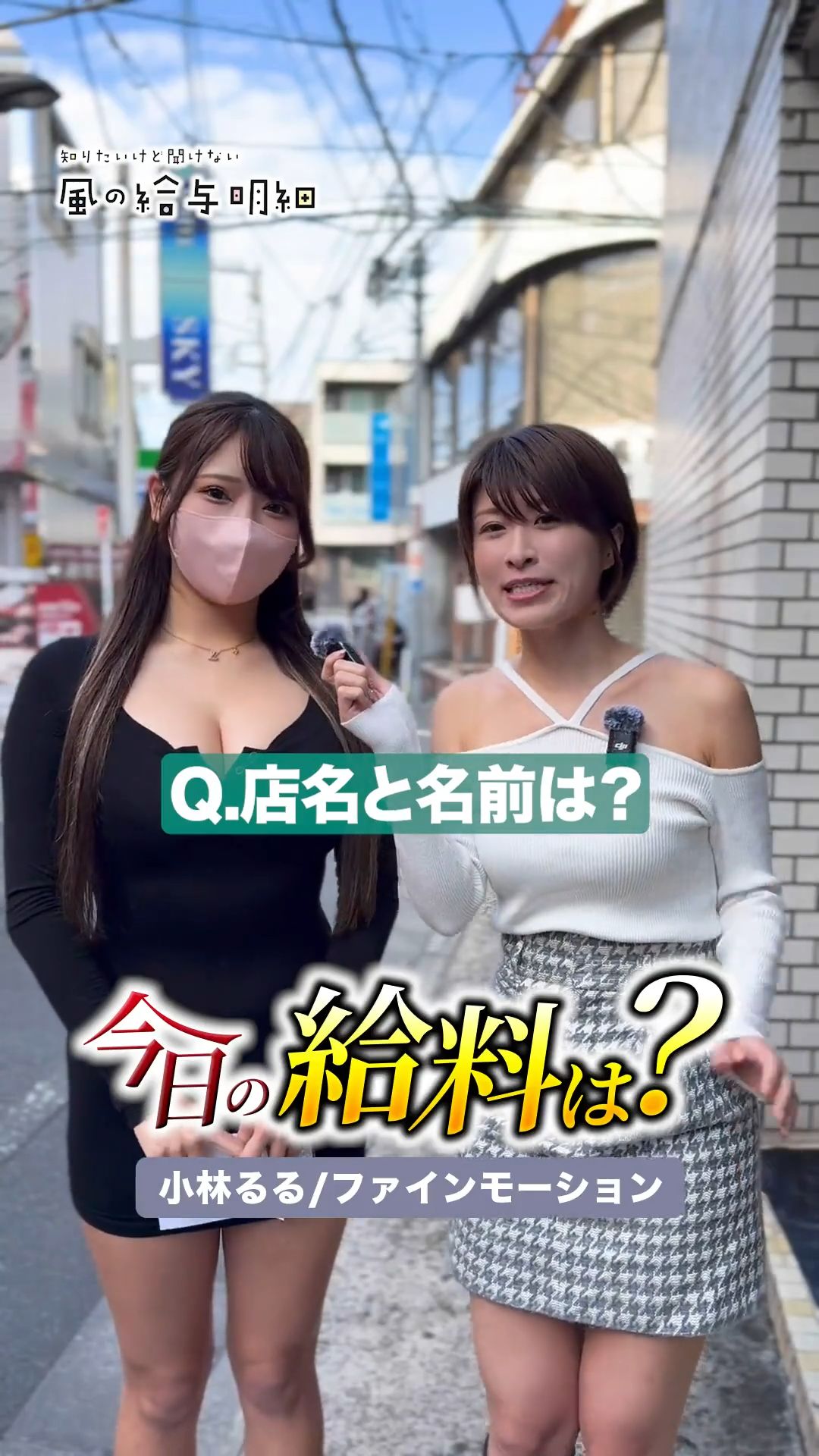 32枠が2分で完売✨