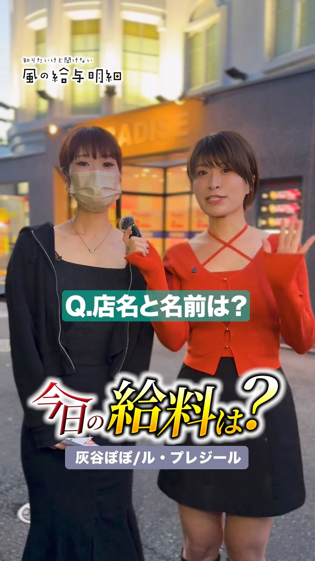 前職は美容学生さん🎶