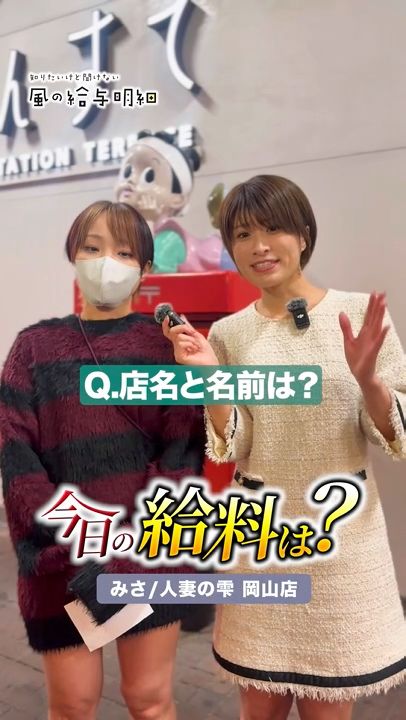 年齢不詳の人妻さん？