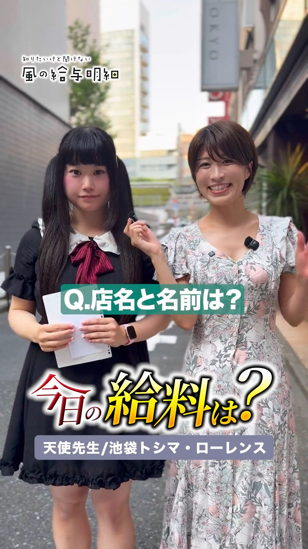 子供向けのおもちゃと大人向けも…？