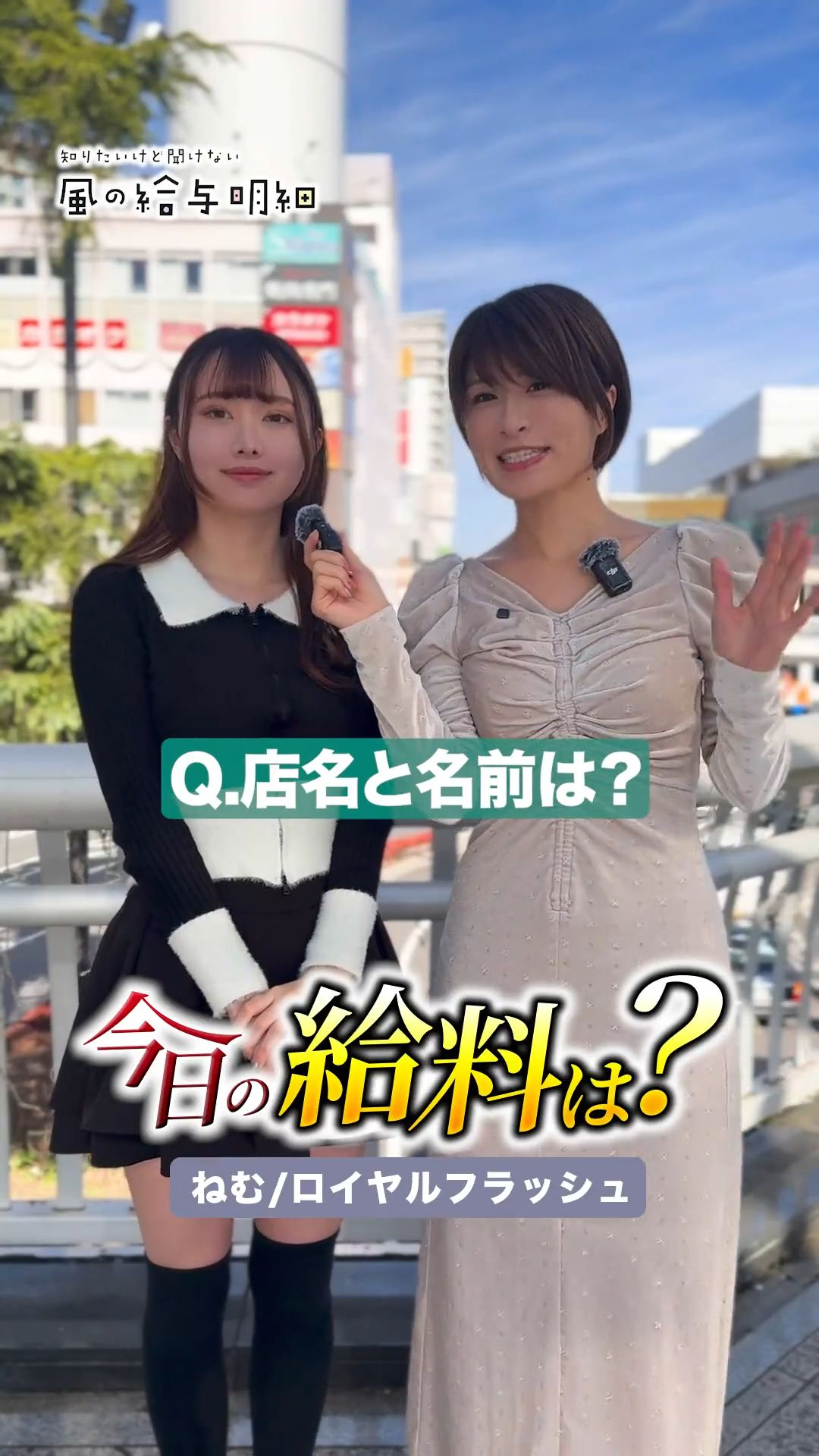 スタイル抜群すぎる！