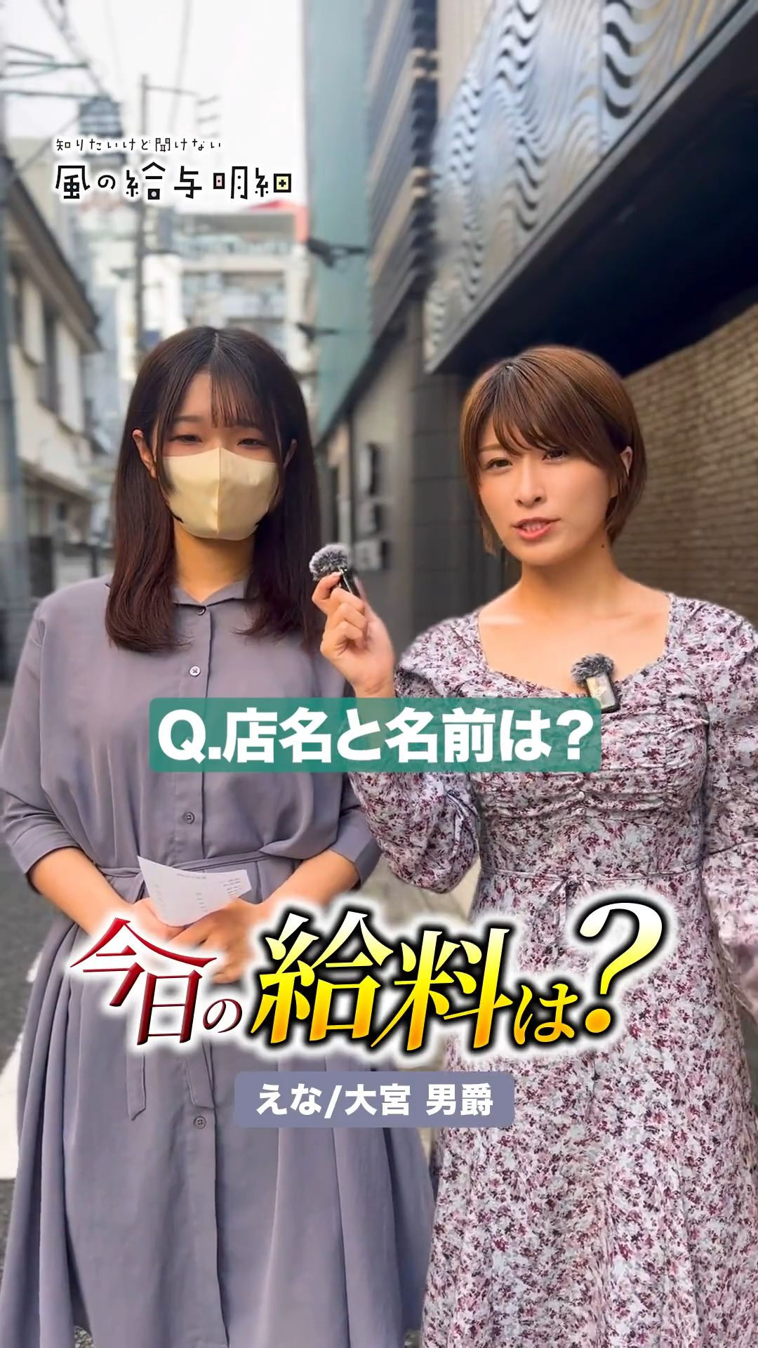 10代きちゃった！