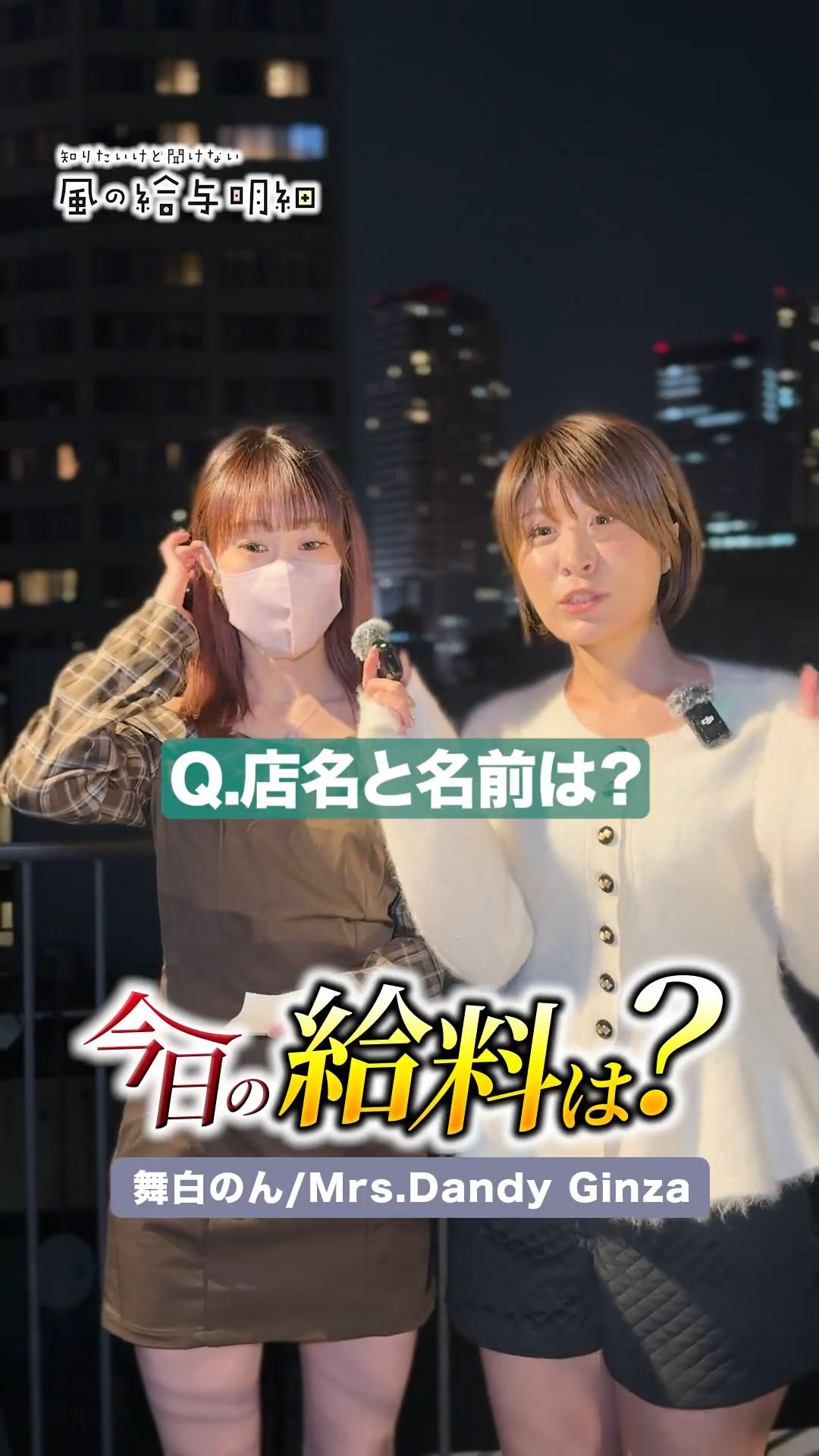 テクニック系です