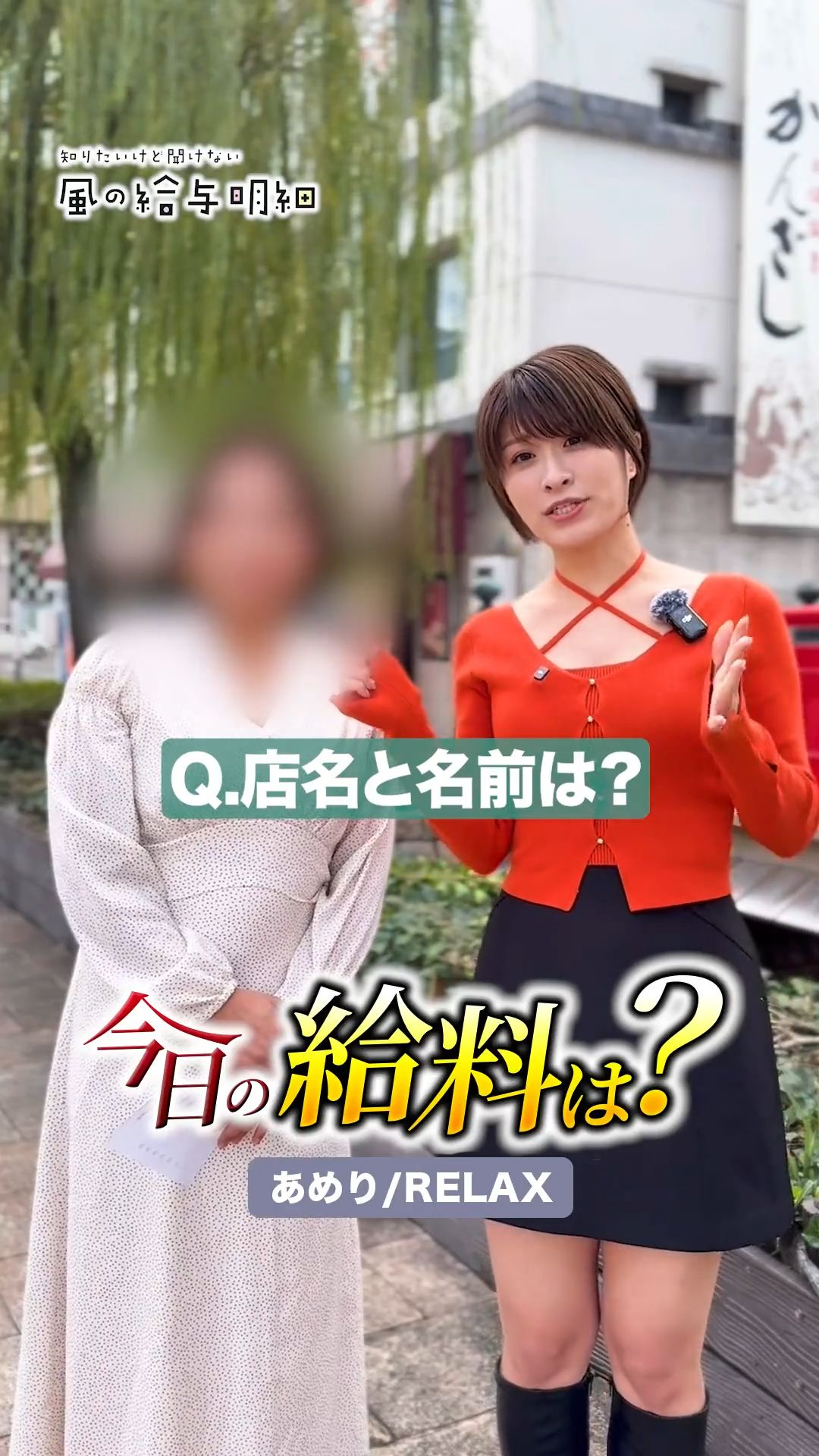 元トップセールスマン