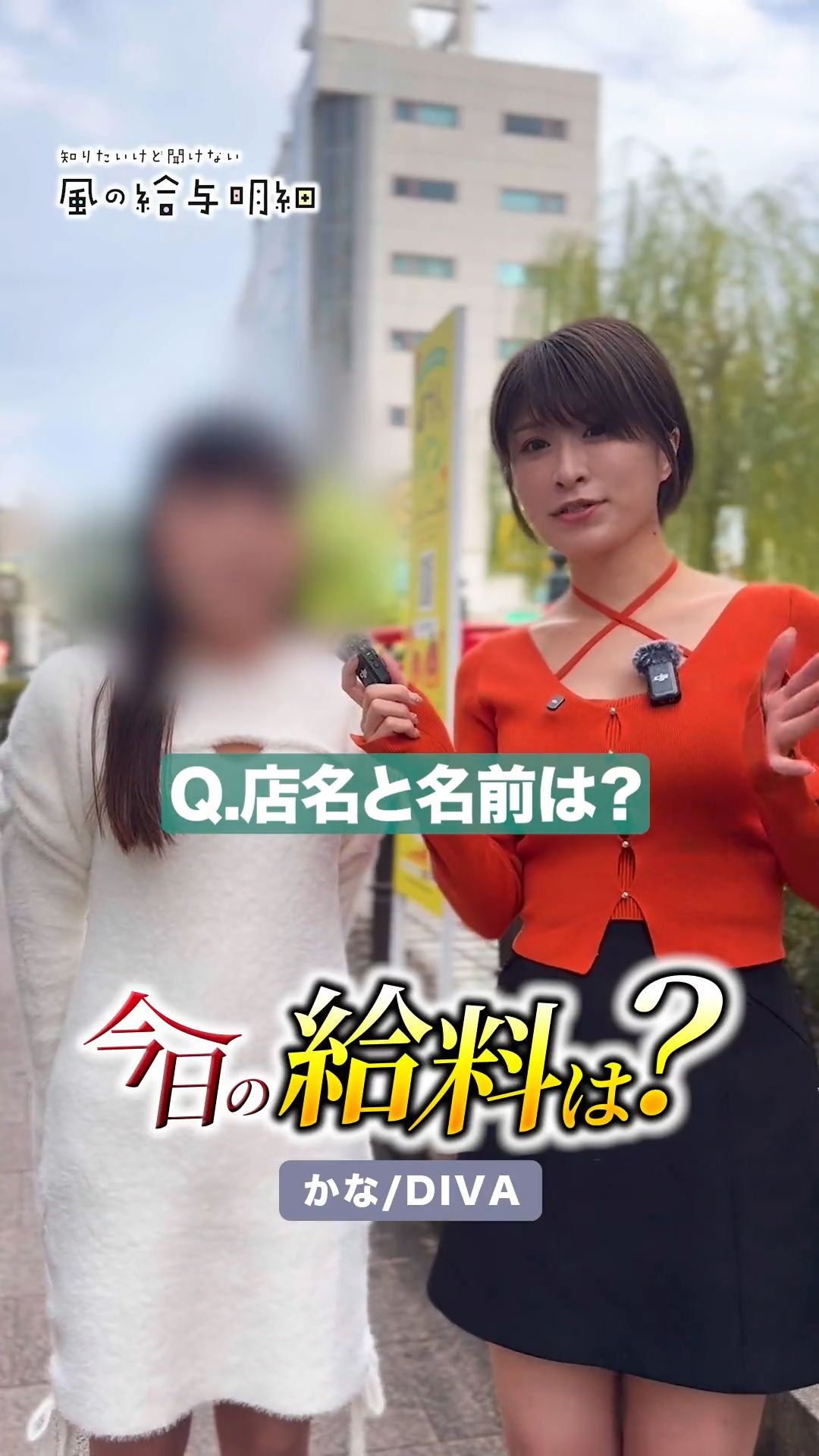 月10日だけ働きます！