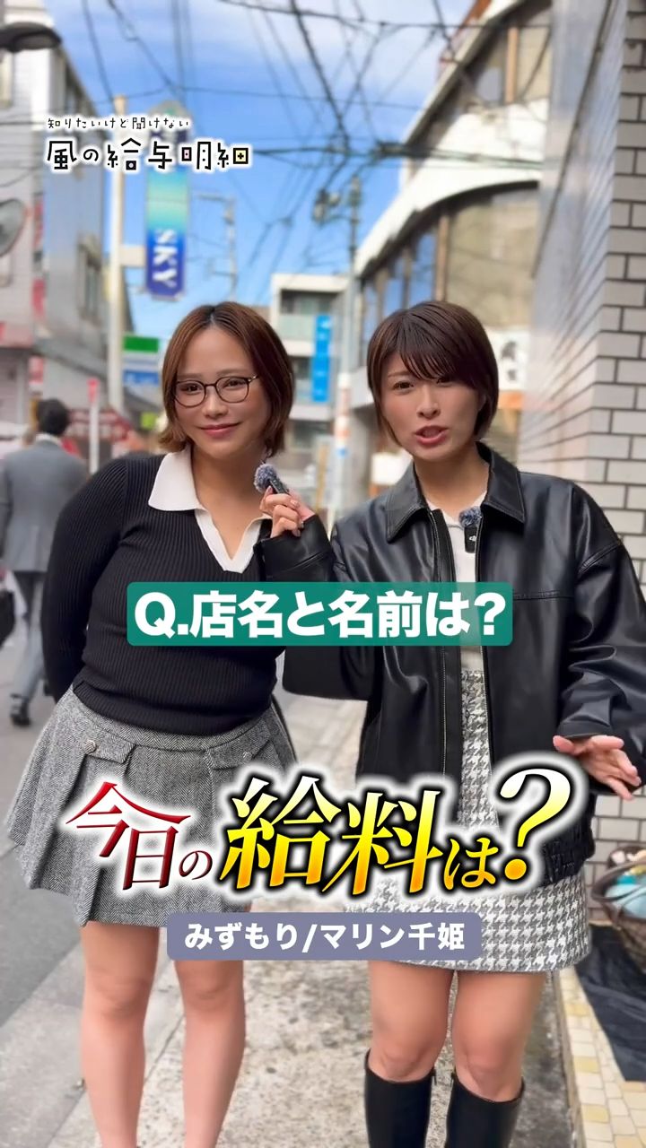 元看護師さん！