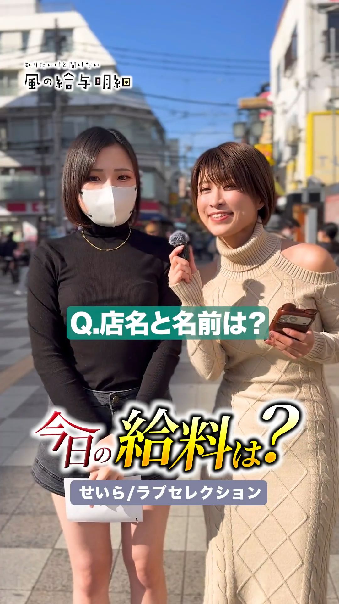 10代さんです💞