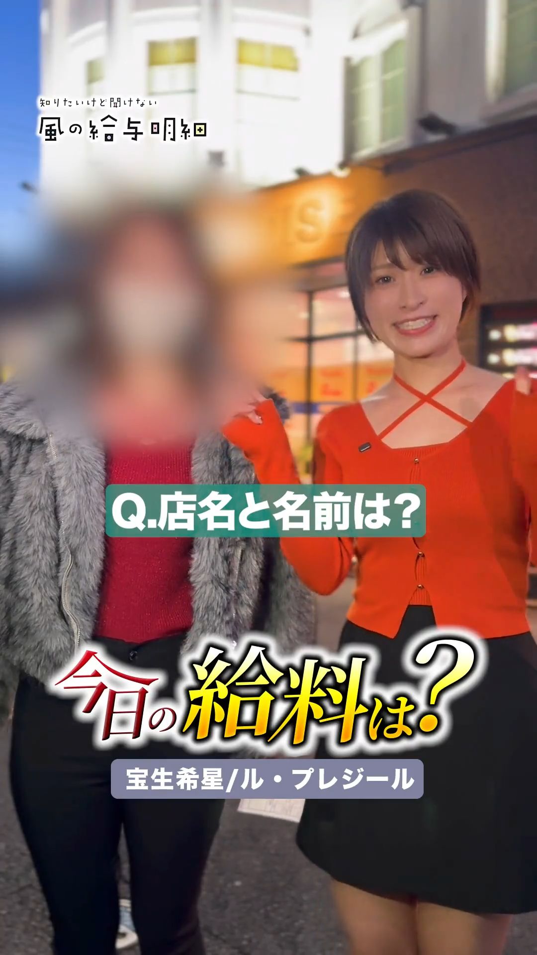 元ジムトレーナーさん