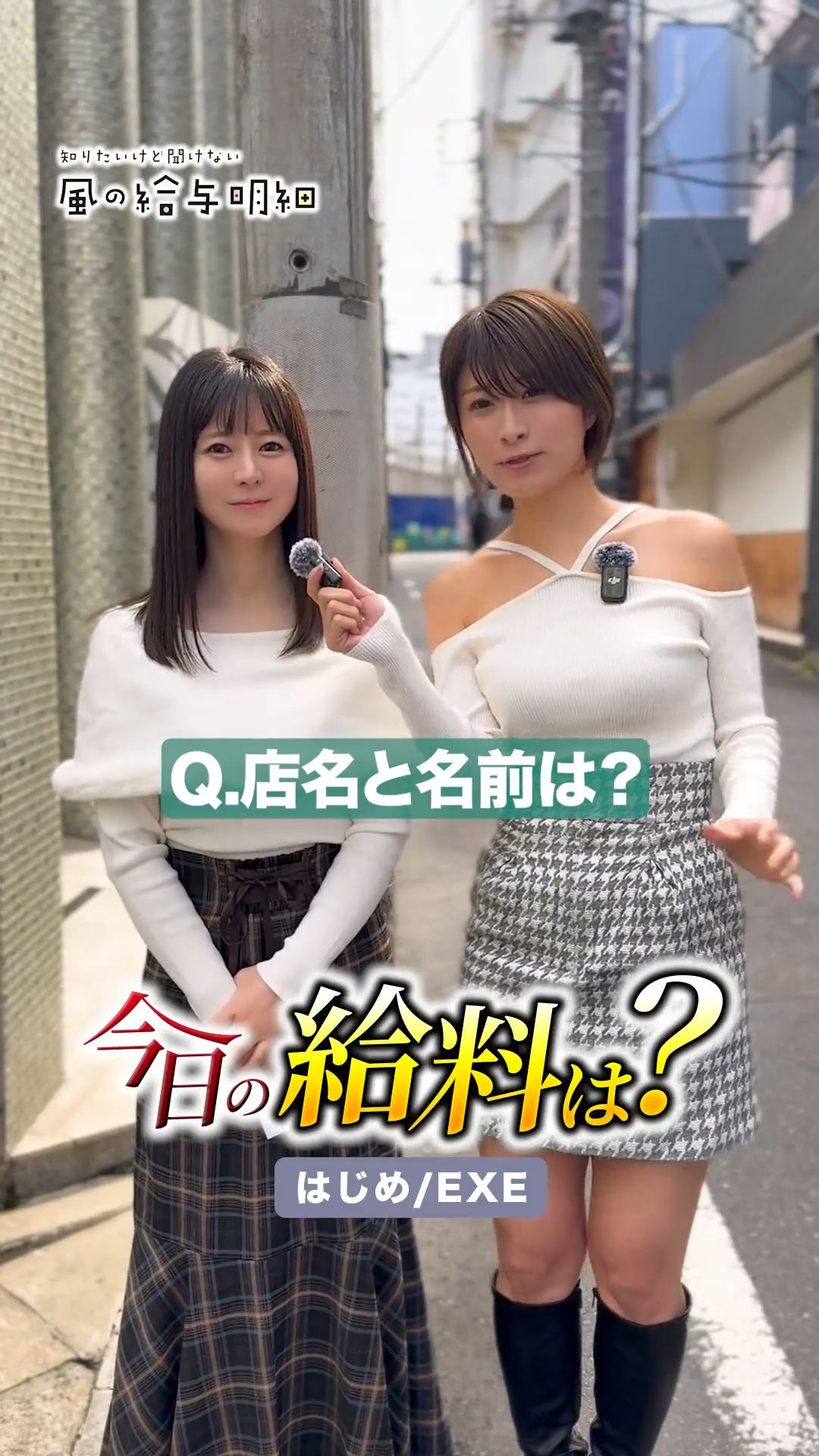 元調理師さんは今吉原で…