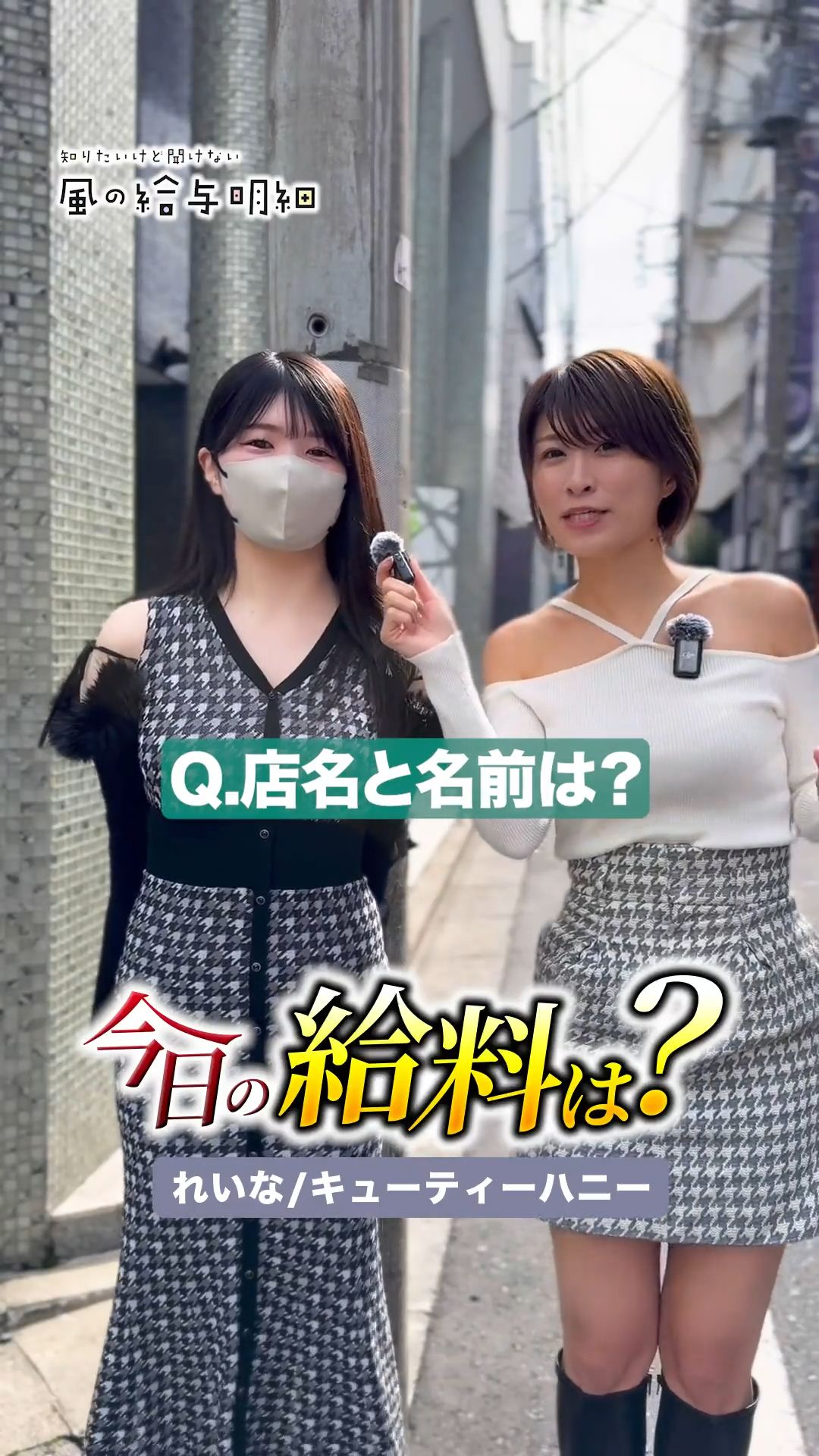 外科ナースがここで…