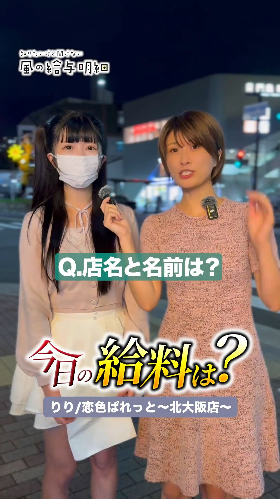 精神科ナースのリアル彼女空間って？