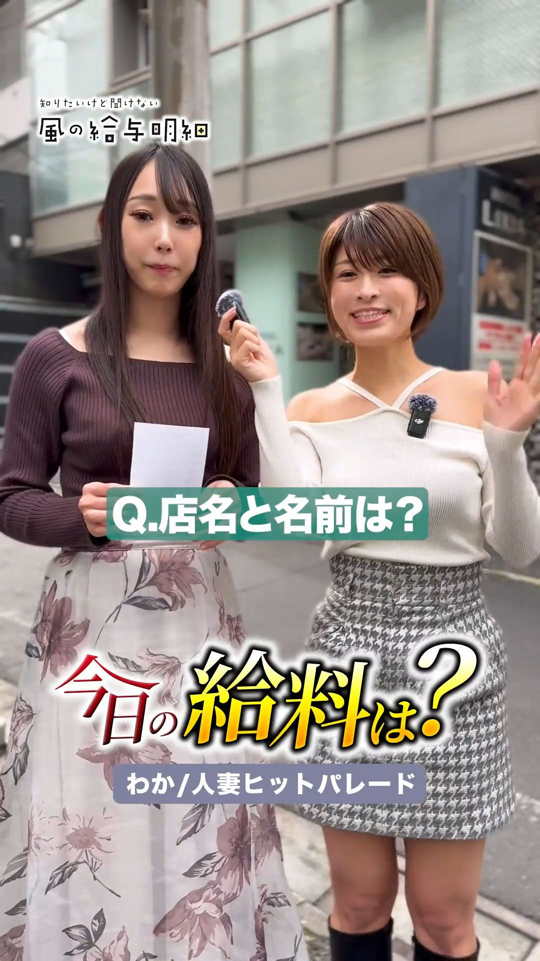 お客さまへのプレゼント♪