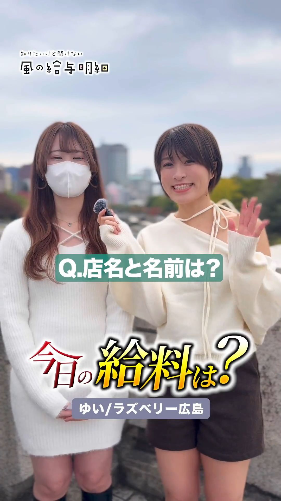 ピーが多めです