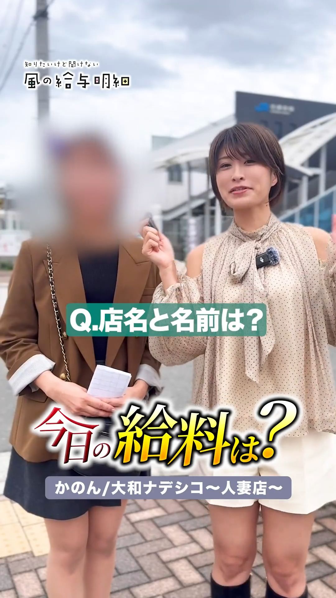 旦那さんには秘密です🤫