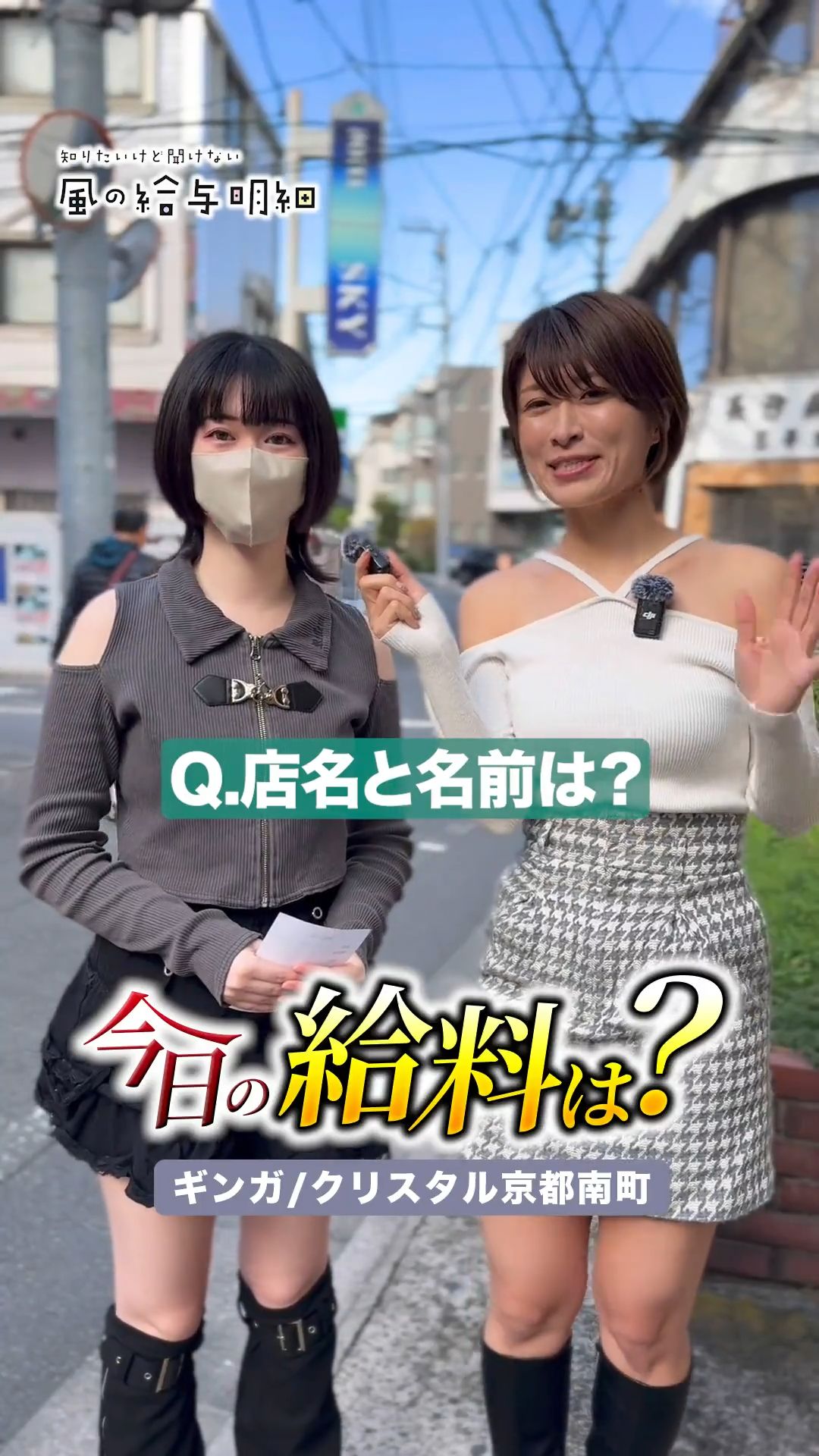 SF愛強めなギンガさん