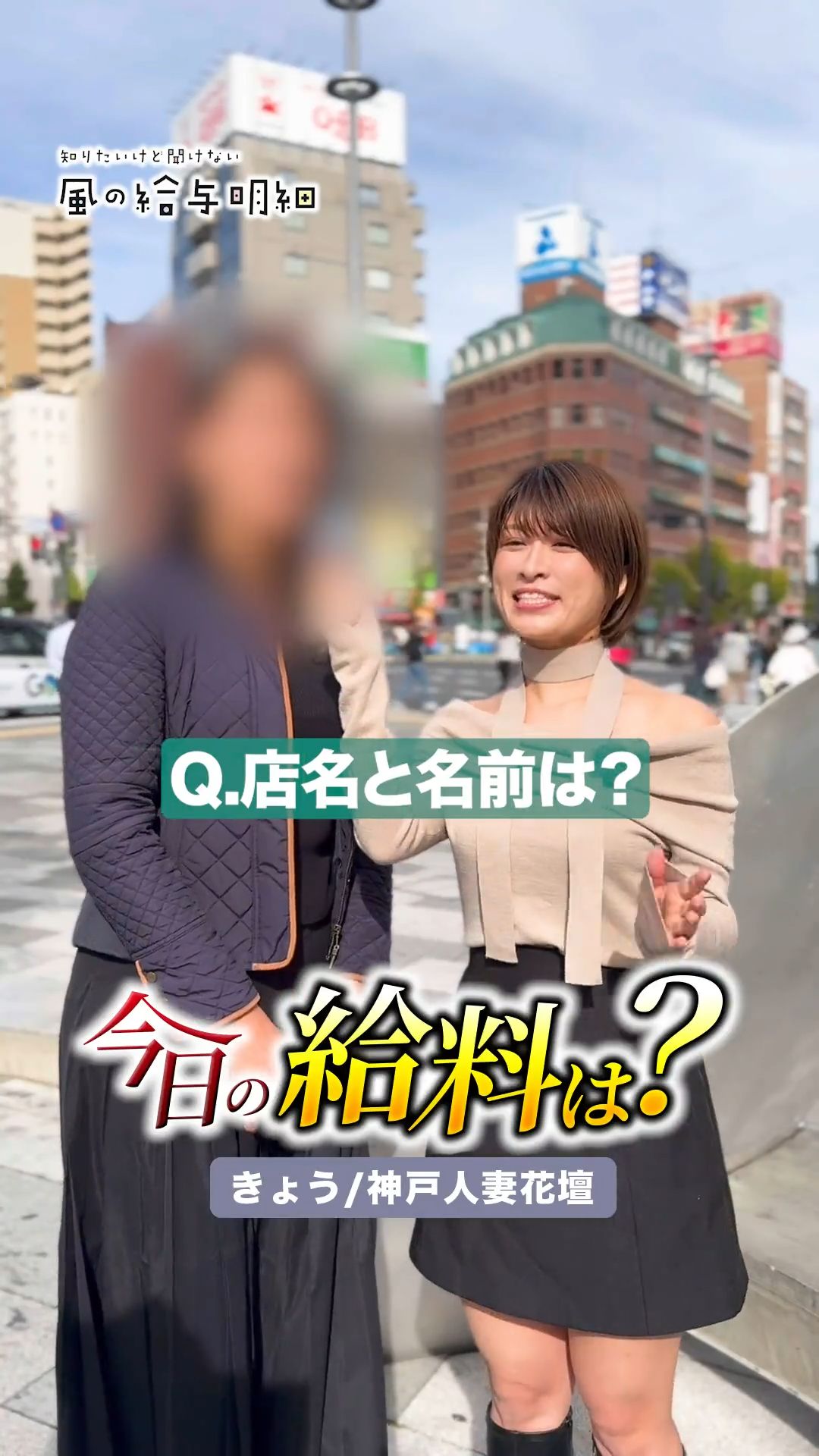 貸切5時間でなにするの？