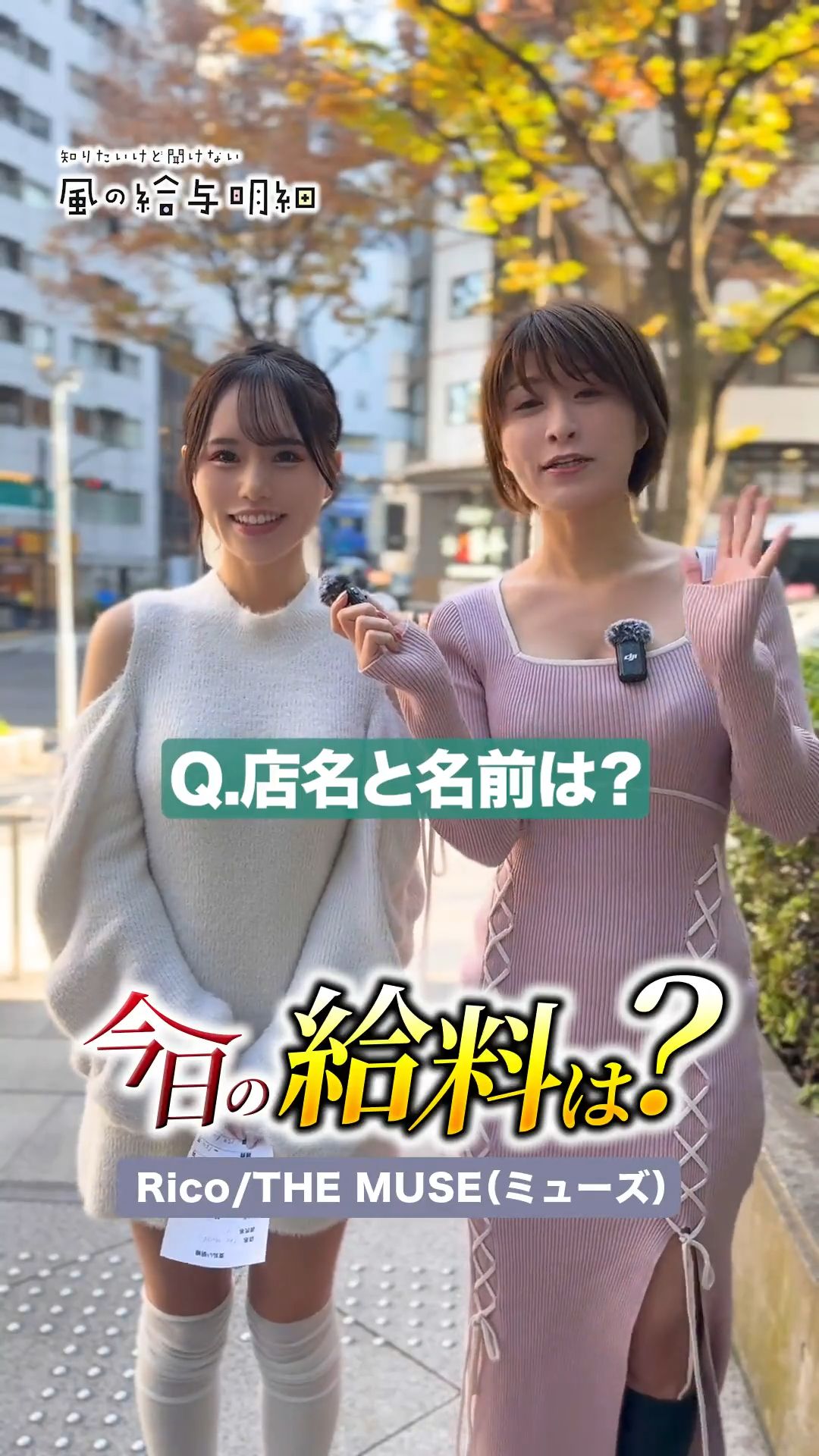 競艇好きの美女