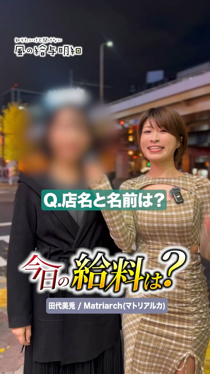 マシュマロ肌好きな人ー？