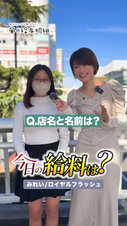 現役学生さん?!