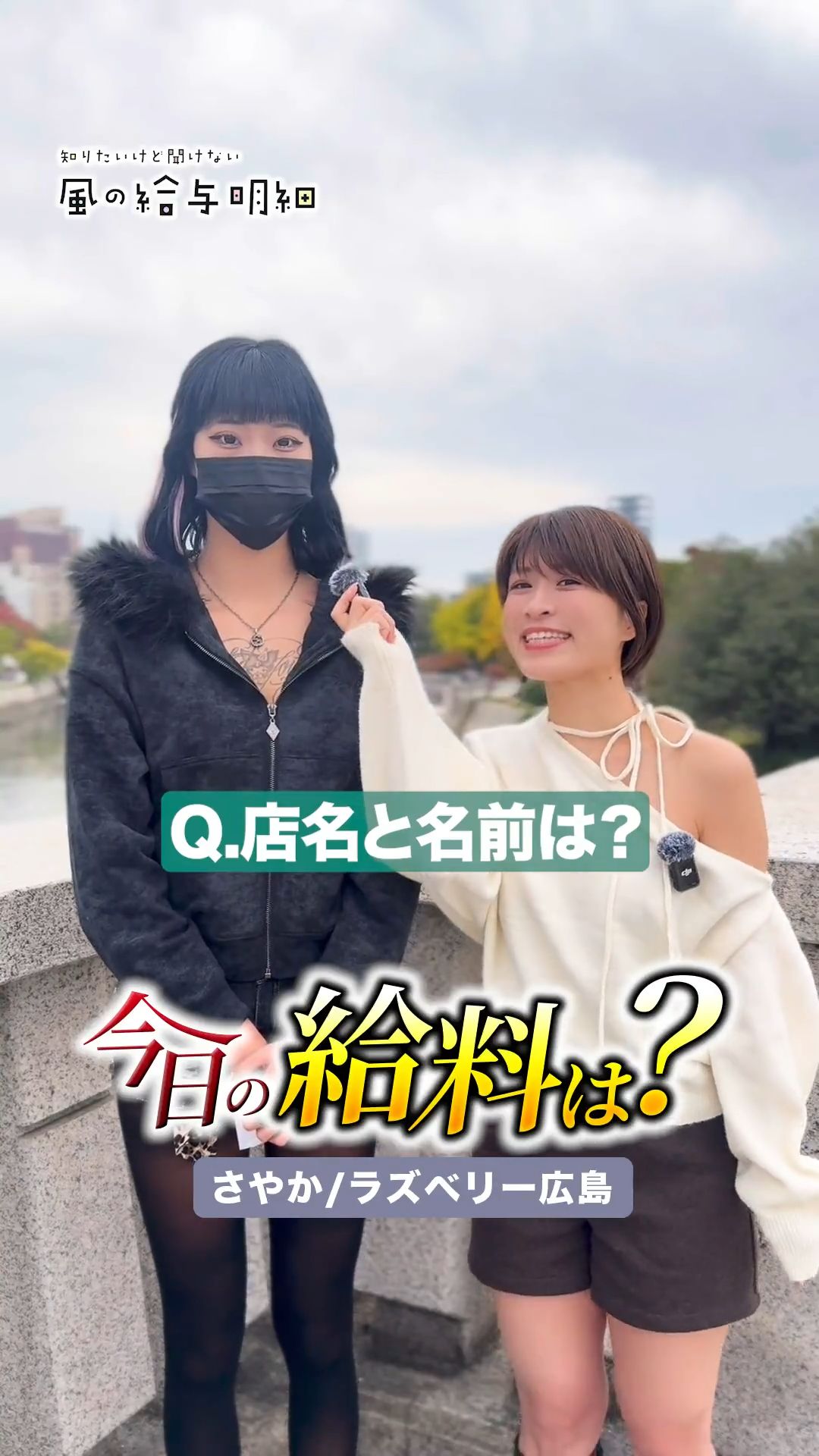 スタイル良すぎるっ！！