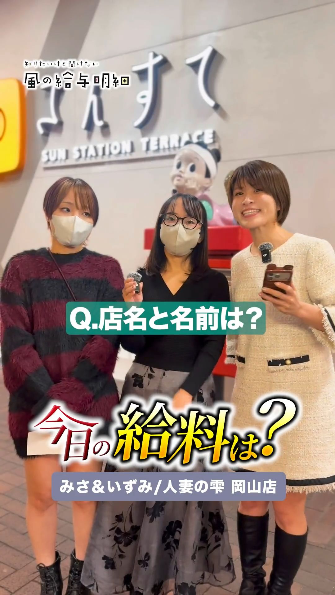 おへそから出たものが驚愕🫨